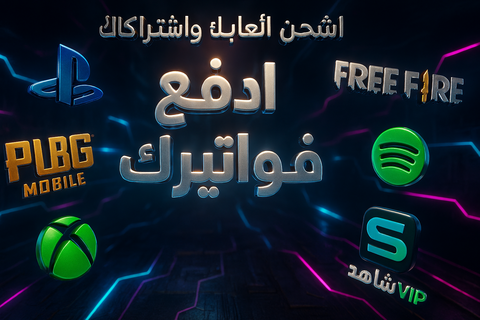 Astuce *6 : Comment ne plus jamais manquer de data pour WhatsApp et Instagram ?